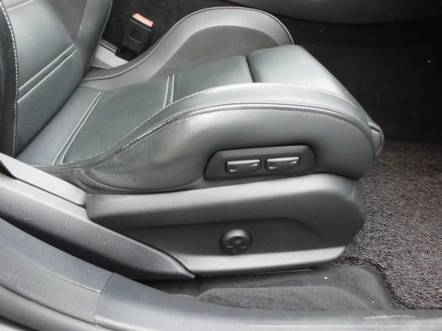 Eクラス E63 S 4マチック+ エディション1 限定車 パノラミックスライディングルーフ AMGカーボンセラミックブレーキ AMGナイトPKG AMGカーボンインテリアトリム HUD ブルメスターサウンド AMGパフォーマンスシート&ステアリング(45枚目)