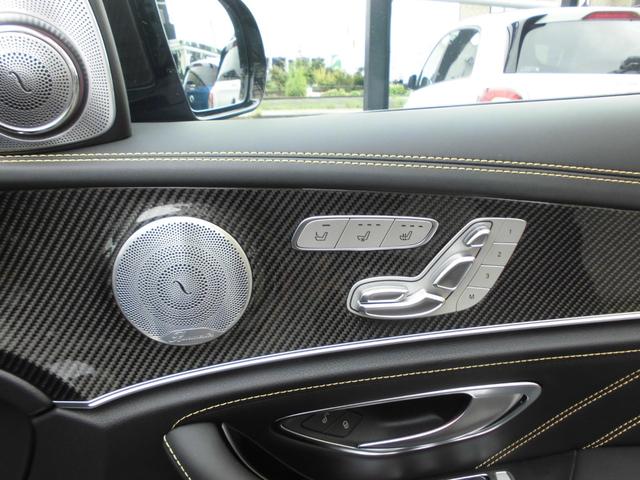 Eクラス E63 S 4マチック+ エディション1 限定車 パノラミックスライディングルーフ AMGカーボンセラミックブレーキ AMGナイトPKG AMGカーボンインテリアトリム HUD ブルメスターサウンド AMGパフォーマンスシート&ステアリング(46枚目)