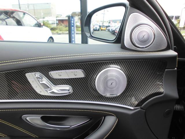 Eクラス E63 S 4マチック+ エディション1 限定車 パノラミックスライディングルーフ AMGカーボンセラミックブレーキ AMGナイトPKG AMGカーボンインテリアトリム HUD ブルメスターサウンド AMGパフォーマンスシート&ステアリング(50枚目)