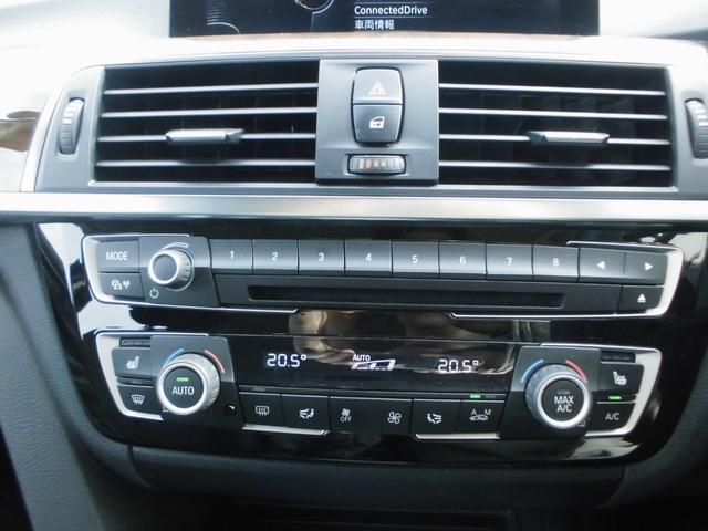 ３シリーズ ３２０ｉツーリング　ラグジュアリー　１オーナー　禁煙車　後期モデル　ＡＣＣ　ＬＥＤヘッドライト　パワーテールゲート　黒革パワーシート　シートヒーター　ナビ　ＥＴＣ　Ｂカメラ　前後ドラレコ　取説　保証書　スペアキー（12枚目）