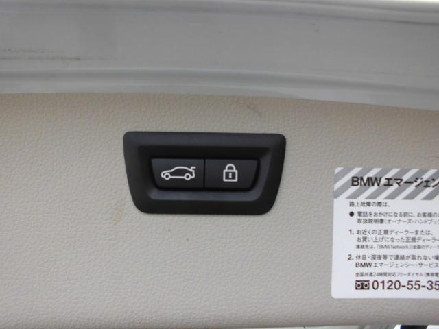 ３シリーズ ３２０ｉツーリング　ラグジュアリー　１オーナー　禁煙車　後期モデル　ＡＣＣ　ＬＥＤヘッドライト　パワーテールゲート　黒革パワーシート　シートヒーター　ナビ　ＥＴＣ　Ｂカメラ　前後ドラレコ　取説　保証書　スペアキー（36枚目）