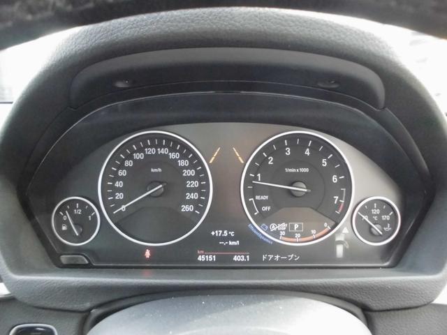 ３シリーズ ３２０ｉツーリング　ラグジュアリー　１オーナー　禁煙車　後期モデル　ＡＣＣ　ＬＥＤヘッドライト　パワーテールゲート　黒革パワーシート　シートヒーター　ナビ　ＥＴＣ　Ｂカメラ　前後ドラレコ　取説　保証書　スペアキー（52枚目）