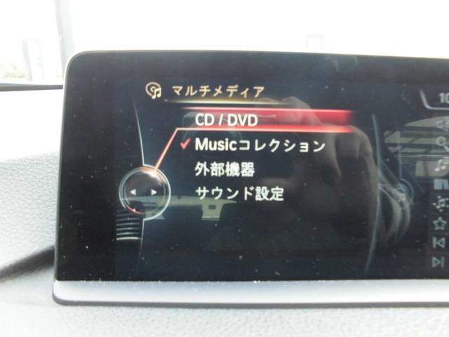 ３シリーズ ３２０ｉツーリング　ラグジュアリー　１オーナー　禁煙車　後期モデル　ＡＣＣ　ＬＥＤヘッドライト　パワーテールゲート　黒革パワーシート　シートヒーター　ナビ　ＥＴＣ　Ｂカメラ　前後ドラレコ　取説　保証書　スペアキー（53枚目）