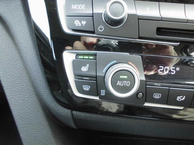 ３シリーズ ３２０ｉツーリング　ラグジュアリー　１オーナー　禁煙車　後期モデル　ＡＣＣ　ＬＥＤヘッドライト　パワーテールゲート　黒革パワーシート　シートヒーター　ナビ　ＥＴＣ　Ｂカメラ　前後ドラレコ　取説　保証書　スペアキー（54枚目）