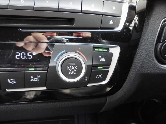 ３シリーズ ３２０ｉツーリング　ラグジュアリー　１オーナー　禁煙車　後期モデル　ＡＣＣ　ＬＥＤヘッドライト　パワーテールゲート　黒革パワーシート　シートヒーター　ナビ　ＥＴＣ　Ｂカメラ　前後ドラレコ　取説　保証書　スペアキー（55枚目）