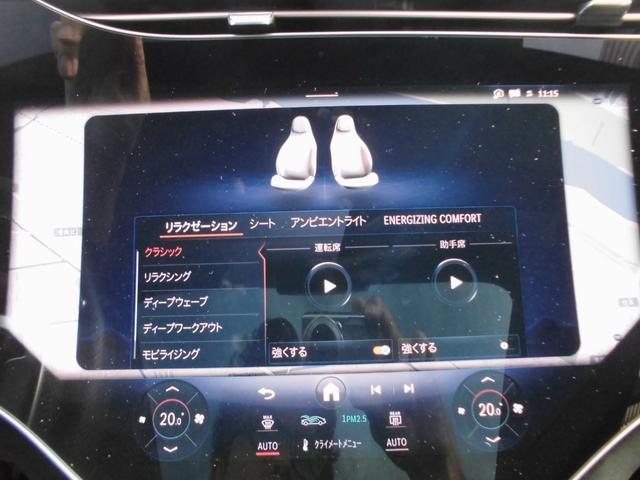 EQE EQE53 4マチック+ 左H EXCPKG デジタルインテリアPKG エナジャイジングPKG パノラマSR レーダーセーフティ HUD 黒革パワーシート ベンチレーション ナビTV ETC 360カメラ 前後ドラレコ(11枚目)