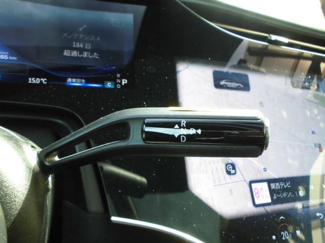 EQE EQE53 4マチック+ 左H EXCPKG デジタルインテリアPKG エナジャイジングPKG パノラマSR レーダーセーフティ HUD 黒革パワーシート ベンチレーション ナビTV ETC 360カメラ 前後ドラレコ(13枚目)