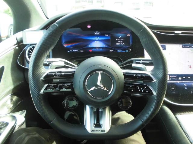 EQE EQE53 4マチック+ 左H EXCPKG デジタルインテリアPKG エナジャイジングPKG パノラマSR レーダーセーフティ HUD 黒革パワーシート ベンチレーション ナビTV ETC 360カメラ 前後ドラレコ(53枚目)