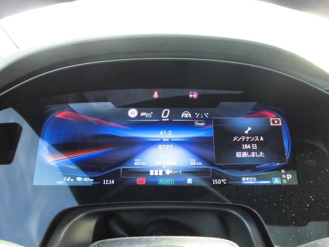 EQE EQE53 4マチック+ 左H EXCPKG デジタルインテリアPKG エナジャイジングPKG パノラマSR レーダーセーフティ HUD 黒革パワーシート ベンチレーション ナビTV ETC 360カメラ 前後ドラレコ(57枚目)