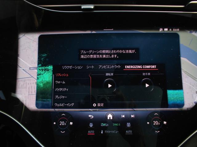 EQE EQE53 4マチック+ 左H EXCPKG デジタルインテリアPKG エナジャイジングPKG パノラマSR レーダーセーフティ HUD 黒革パワーシート ベンチレーション ナビTV ETC 360カメラ 前後ドラレコ(58枚目)