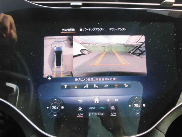 EQE EQE53 4マチック+ 左H EXCPKG デジタルインテリアPKG エナジャイジングPKG パノラマSR レーダーセーフティ HUD 黒革パワーシート ベンチレーション ナビTV ETC 360カメラ 前後ドラレコ(59枚目)