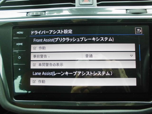 ティグアン TDI 4モーション ハイライン 禁煙車 レザーシートPKG ACC フロント・サイド・レーンアシスト LEDヘッドライト パワーテールゲート 革シート シートヒーター 純正ナビ DTV ETC 360カメラ ドラレコ(51枚目)