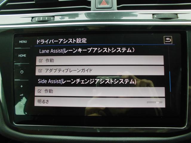 ティグアン TDI 4モーション ハイライン 禁煙車 レザーシートPKG ACC フロント・サイド・レーンアシスト LEDヘッドライト パワーテールゲート 革シート シートヒーター 純正ナビ DTV ETC 360カメラ ドラレコ(52枚目)