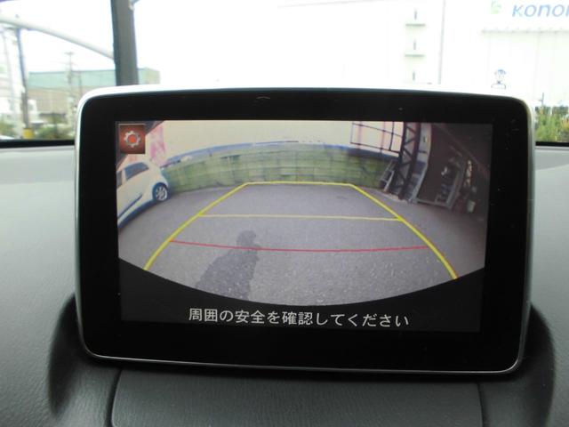 デミオ XDツーリング Lパッケージ 純正SDナビ フルセグTV LEDヘッドライト ETC クルコン BSM スマートキー プッシュスタート ヘッドアップディスプレイ スマートシティブレーキ ETC ドラレコ 取説 スペアキー(11枚目)