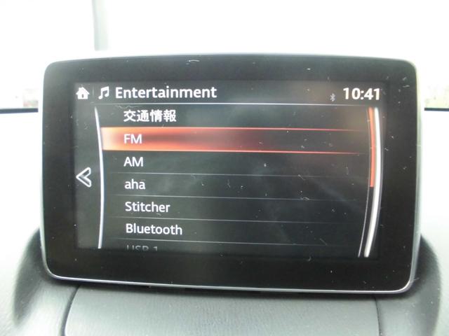 デミオ XDツーリング Lパッケージ 純正SDナビ フルセグTV LEDヘッドライト ETC クルコン BSM スマートキー プッシュスタート ヘッドアップディスプレイ スマートシティブレーキ ETC ドラレコ 取説 スペアキー(52枚目)