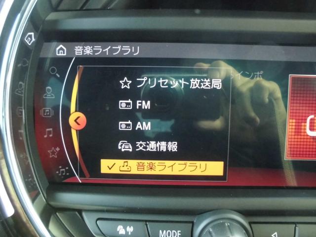 MINI クーパー 後期モデル ストリートスタイル エキサイトメントPKG コンフォートアクセス LEDヘッドライト レザレットシート シートヒーター ナビ ETC Bカメラ ドラレコ 冠水歴有り(50枚目)