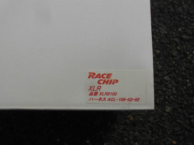 Ａクラス Ａ４５　４マチック　アドバンスドＰＫＧ　レーダーセーフティ　パノラマＳＲ　ＡＣＣ　パナメリカーナグリル　リアスポイラー　レースチップＸＬＲ　黒革パワーシート　シートヒーター　ナビＴＶ　ＥＴＣ　Ｂカメラ　ドラレコ　ＧＰＳ（37枚目）