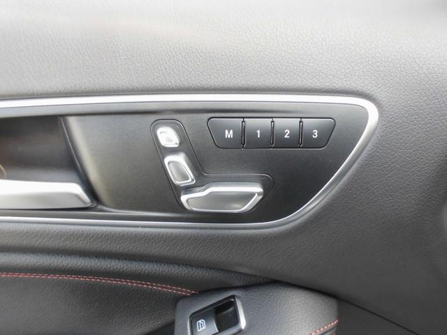 Ａクラス Ａ４５　４マチック　アドバンスドＰＫＧ　レーダーセーフティ　パノラマＳＲ　ＡＣＣ　パナメリカーナグリル　リアスポイラー　レースチップＸＬＲ　黒革パワーシート　シートヒーター　ナビＴＶ　ＥＴＣ　Ｂカメラ　ドラレコ　ＧＰＳ（44枚目）