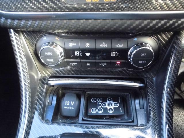 Ａクラス Ａ４５　４マチック　アドバンスドＰＫＧ　レーダーセーフティ　パノラマＳＲ　ＡＣＣ　パナメリカーナグリル　リアスポイラー　レースチップＸＬＲ　黒革パワーシート　シートヒーター　ナビＴＶ　ＥＴＣ　Ｂカメラ　ドラレコ　ＧＰＳ（54枚目）