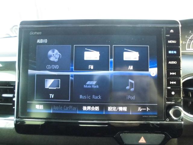 Ｎ－ＢＯＸカスタム Ｇ・Ｌターボホンダセンシング　衝突軽減ブレーキ　ＡＣＣ　ＲＫＡ　ＬＥＤヘッドライト　両側パワースライドドア　純正ナビ　ＣＤ　ＤＶＤ　ＳＤ　ＢＴ　フルセグ　Ｂカメラ　ビルトインＥＴＣ　ドライブレコーダー（45枚目）