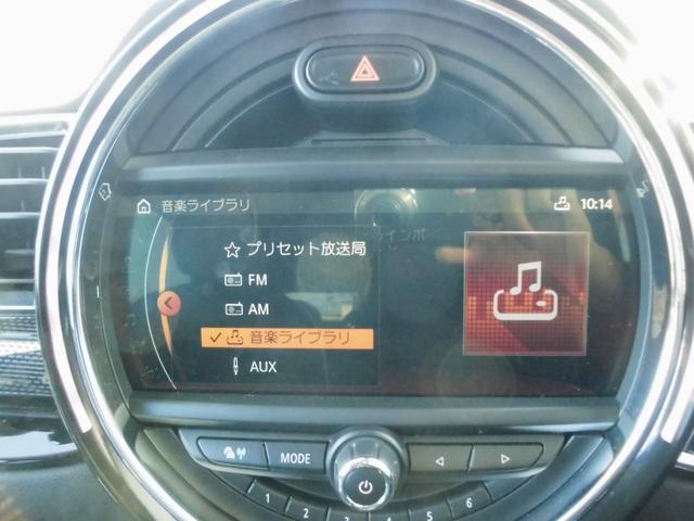 ＭＩＮＩ クーパーＤ　クラブマン　禁煙車　ＬＥＤライト　１７ＡＷ　オートクルーズ　オートライト　オートエアコン　専用シートカバー　純正ナビ　バックカメラ　ミラーＥＴＣ　ドラレコ（50枚目）