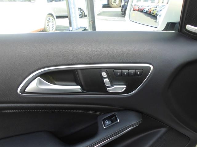 Ａクラス Ａ１８０　禁煙車　レザーＥＸＣＰＫＧ　パノラマＳＲ　レーダーセーフティＰＫＧ　ＡＣＣ　ＢＬＩＳ　ＬＥＤヘッドライト　黒革パワーシート　シートヒーター　ナビＴＶ　ＥＴＣ　Ｂカメラ　ハーマンカードンサウンド（46枚目）