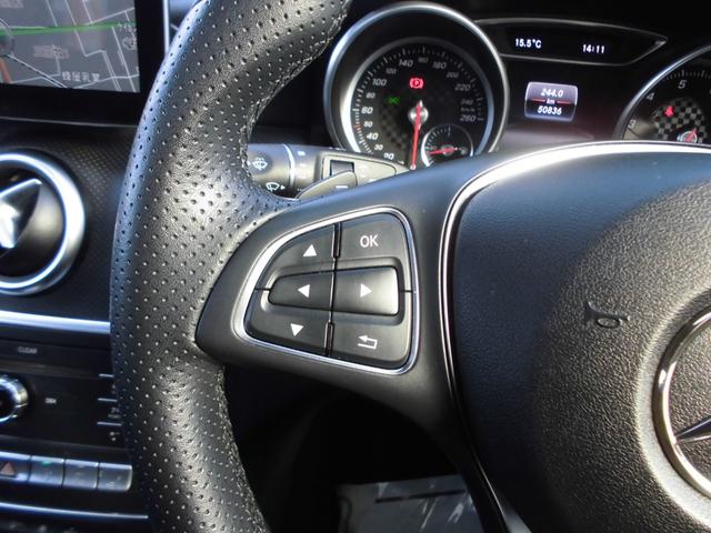 Ａクラス Ａ１８０　禁煙車　レザーＥＸＣＰＫＧ　パノラマＳＲ　レーダーセーフティＰＫＧ　ＡＣＣ　ＢＬＩＳ　ＬＥＤヘッドライト　黒革パワーシート　シートヒーター　ナビＴＶ　ＥＴＣ　Ｂカメラ　ハーマンカードンサウンド（52枚目）