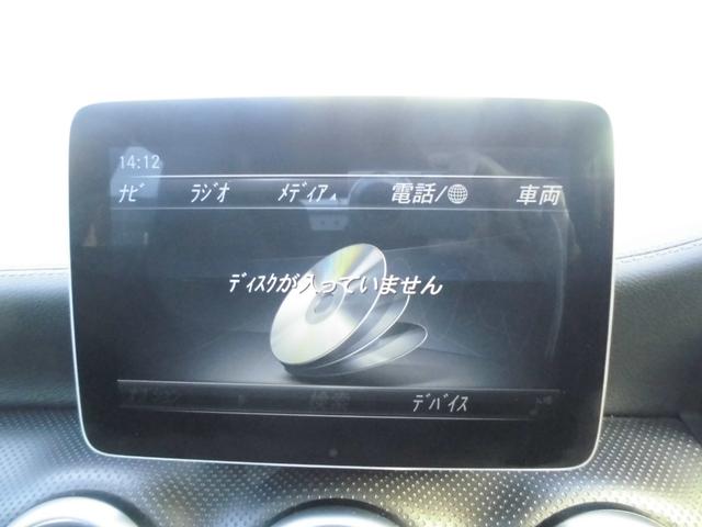 Ａクラス Ａ１８０　禁煙車　レザーＥＸＣＰＫＧ　パノラマＳＲ　レーダーセーフティＰＫＧ　ＡＣＣ　ＢＬＩＳ　ＬＥＤヘッドライト　黒革パワーシート　シートヒーター　ナビＴＶ　ＥＴＣ　Ｂカメラ　ハーマンカードンサウンド（57枚目）