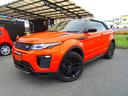 LAND ROVER RANGE ROVER EVOQUE CONVERTIBLE