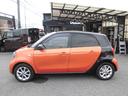 MCC SMART SMART FOR FOUR
