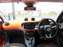 MCC SMART SMART FOR FOUR
