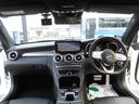 Ｃ１８０クーペ　スポーツ　禁煙車　レーダーセーフティＰＫＧ　ＡＣＣ　ＢＬＩＳ　ＲＫＡ　ＬＥＤヘッドライト　黒革パワーシート　シートヒーター　ナビ　フルセグ　ＥＴＣ　Ｂカメラ　ドラレコ　ＧＰＳレーダー（9枚目）