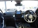 MCC SMART SMART FOR FOUR