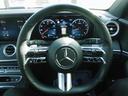 Ｅ２００　ステーションワゴン　スポーツ　禁煙車　パノラミックＳＲ　ＡＭＧインテリアＰＫＧ　エクスクルーシブＰＫＧ　エアバランスＰＫＧ　レーダーセーフティ　ＨＵＤ　黒革パワーシート　前後シートヒーター　ナビＴＶ　ＥＴＣ　３６０カメラ　Ｄレコ（53枚目）