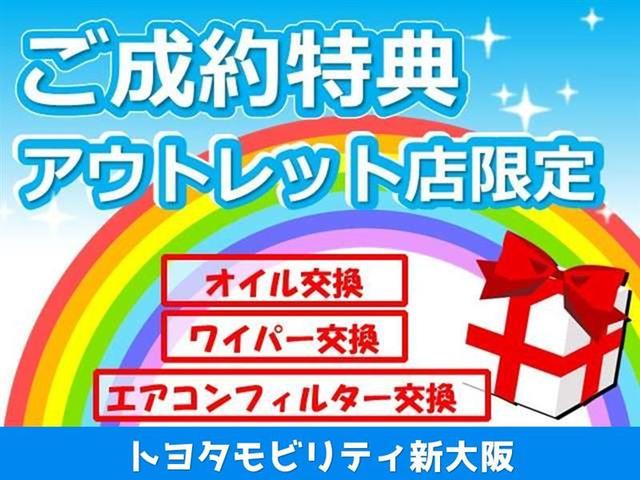 Ｘ　ＨＩＤリミテッド　ワンセグＴＶ　メモリーナビ　ミュージックプレイヤー接続可　バックカメラ　ＥＴＣ　ＨＩＤヘッドライト　キーレスエントリー(29枚目)