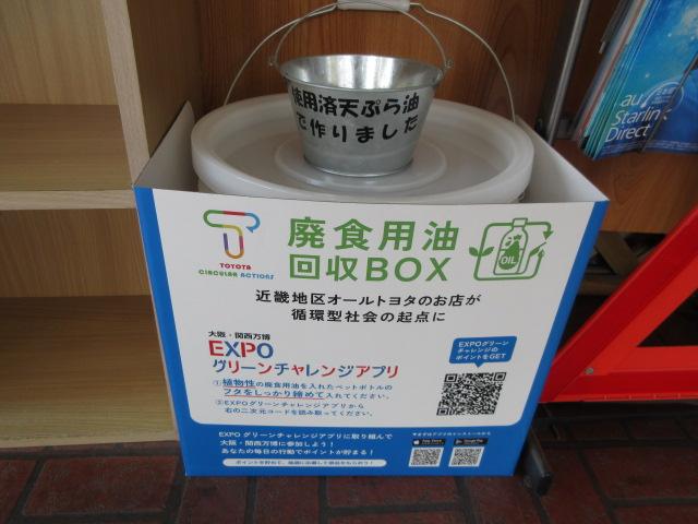ｅＫワゴン Ｅ　ワンセグ　メモリーナビ　ＤＶＤ再生　ミュージックプレイヤー接続可　バックカメラ（39枚目）