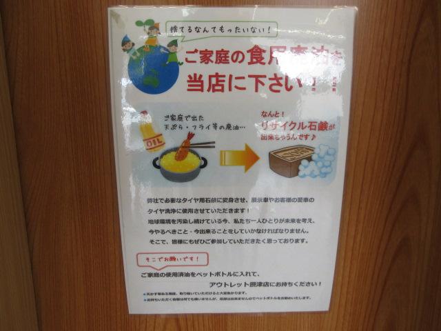 ｅＫワゴン Ｅ　ワンセグ　メモリーナビ　ＤＶＤ再生　ミュージックプレイヤー接続可　バックカメラ（40枚目）