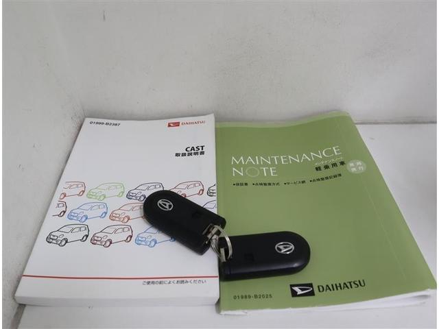 キャスト スタイルX ワンセグ メモリーナビ DVD再生 ミュージックプレイヤー接続可 バックカメラ ETC アイドリングストップ(28枚目)