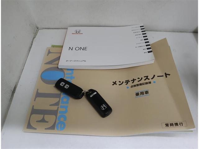 N-ONE G・Lパッケージ メモリーナビ ミュージックプレイヤー接続可 バックカメラ ETC HIDヘッドライト アイドリングストップ(28枚目)