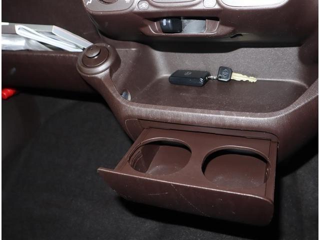 ドリンクホルダー＆小物入れ