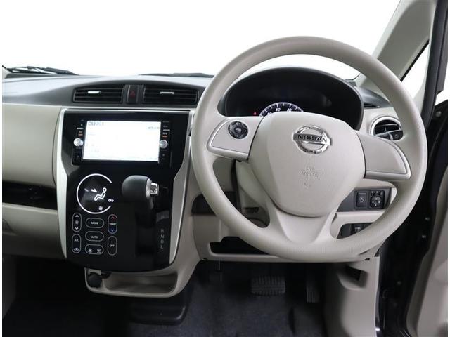 デイズ X フルセグ メモリーナビ DVD再生 ミュージックプレイヤー接続可 バックカメラ 衝突被害軽減システム 記録簿 アイドリングストップ(7枚目)