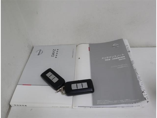 デイズ X フルセグ メモリーナビ DVD再生 ミュージックプレイヤー接続可 バックカメラ 衝突被害軽減システム 記録簿 アイドリングストップ(30枚目)