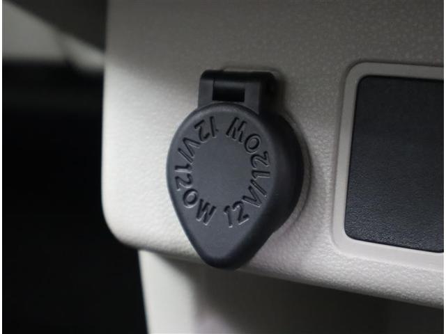 パッソ X 記録簿 アイドリングストップ(13枚目)