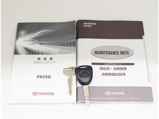 パッソ X 記録簿 アイドリングストップ(25枚目)