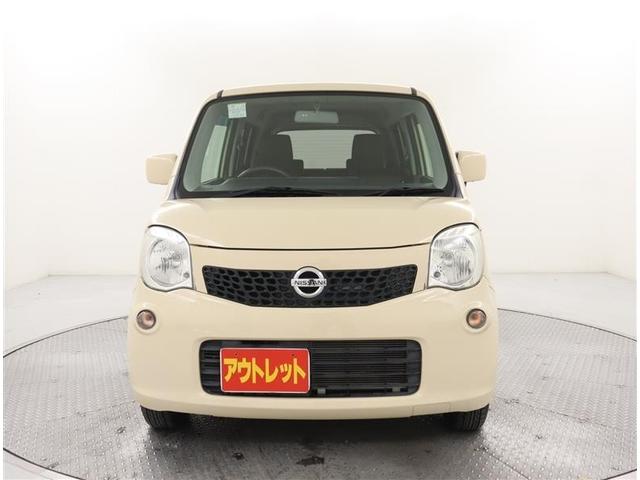 モコ S アイドリングストップ(24枚目)