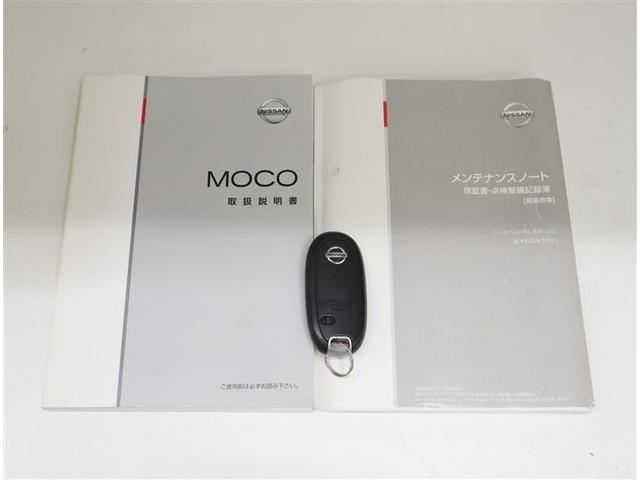 モコ S アイドリングストップ(26枚目)