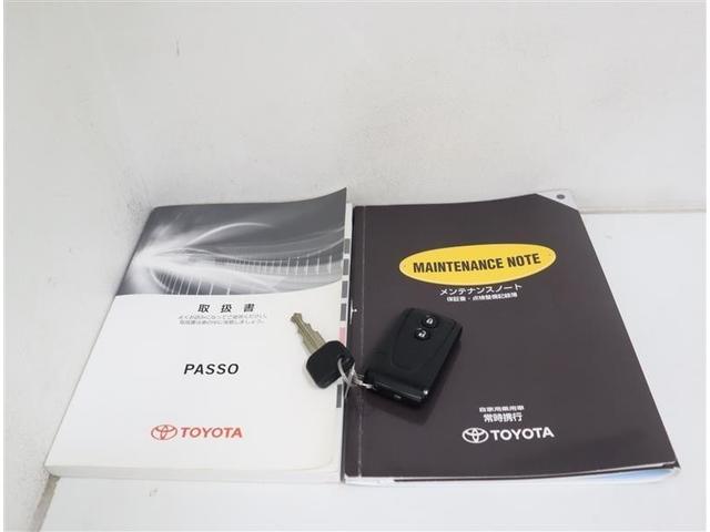 パッソ Ｘ　クツロギ　フルセグ　メモリーナビ　ＤＶＤ再生　ミュージックプレイヤー接続可　ＥＴＣ　記録簿（27枚目）