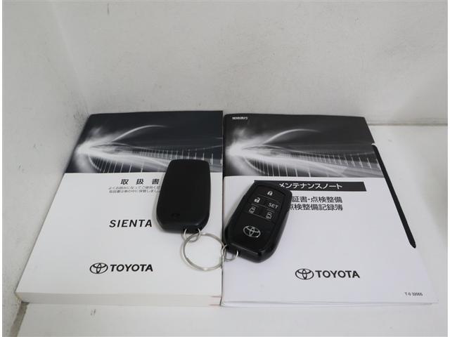 シエンタ G フルセグ メモリーナビ DVD再生 ミュージックプレイヤー接続可 バックカメラ 衝突被害軽減システム ETC 両側電動スライド LEDヘッドランプ ウオークスルー 乗車定員7人 3列シート(37枚目)