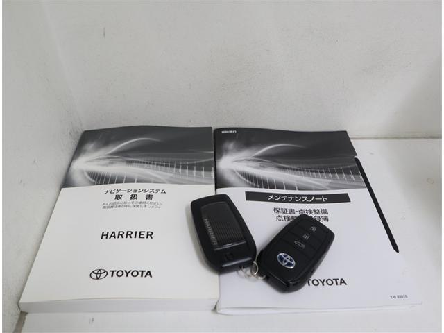 ハリアーハイブリッド Ｚ　レザーパッケージ　革シート　フルセグ　メモリーナビ　ミュージックプレイヤー接続可　バックカメラ　衝突被害軽減システム　ＥＴＣ　ドラレコ　ＬＥＤヘッドランプ　ワンオーナー　記録簿（45枚目）