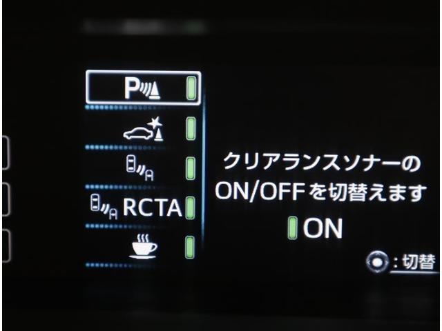 プリウス SセーフティプラスII フルセグ メモリーナビ ミュージックプレイヤー接続可 バックカメラ 衝突被害軽減システム ETC ドラレコ LEDヘッドランプ ワンオーナー 記録簿(26枚目)